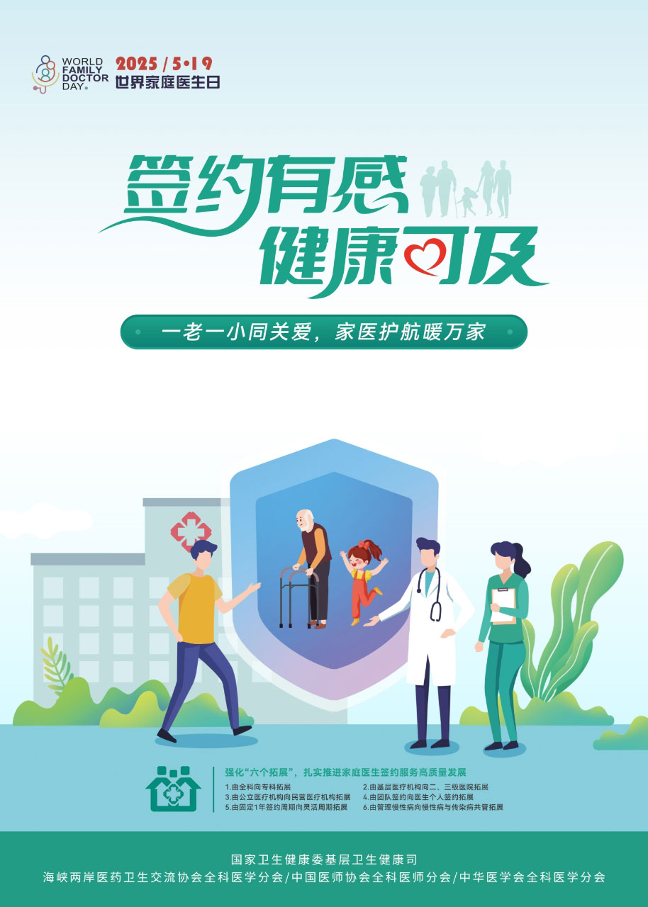 海报1（副标题2）.jpg