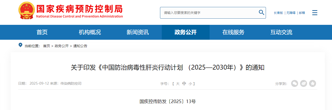 wechat_2025-09-15_183101_458.png