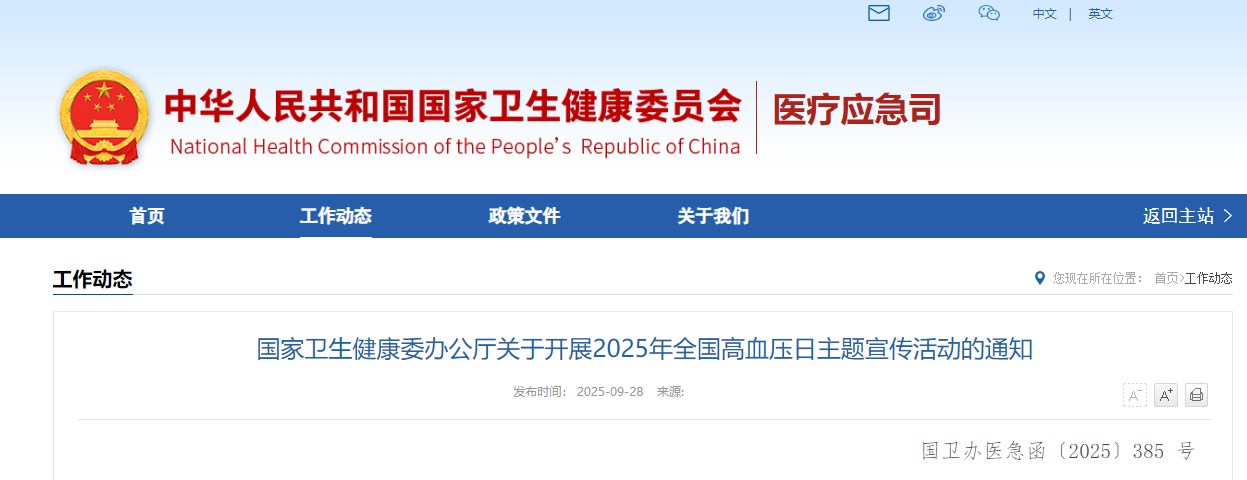 wechat_2025-09-29_143824_884.png
