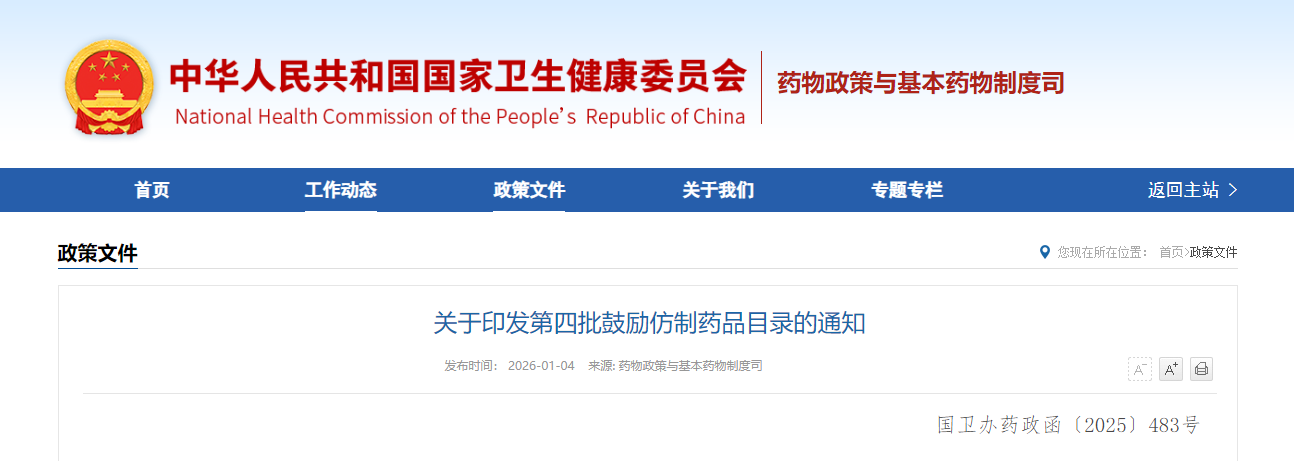 1767596490897492.png image.png