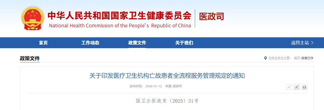 1768188620161591.png ScreenShot_2026-01-12_112839_510.png