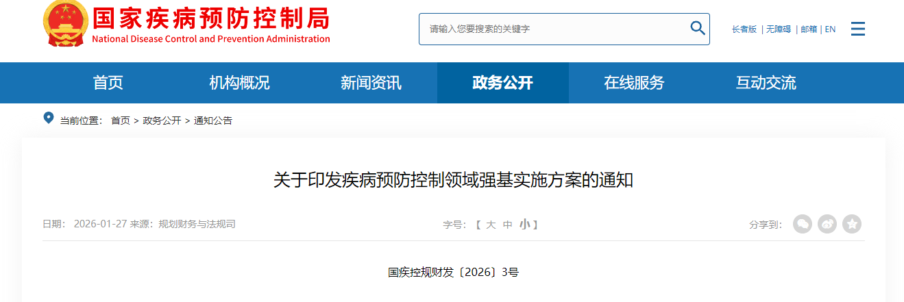 1769562143609159.png image.png