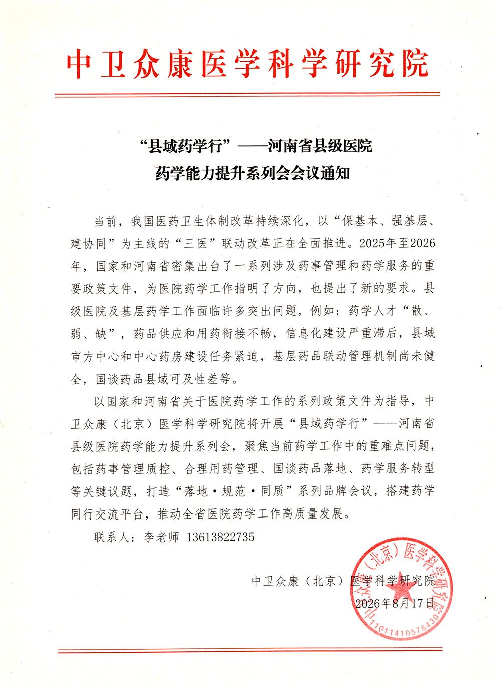 300_0001.jpg